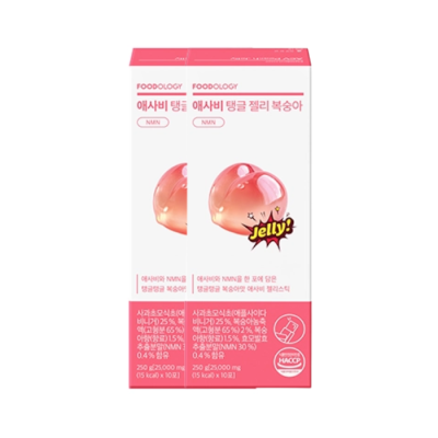 FOODOLOGY ACV Peach Jelly