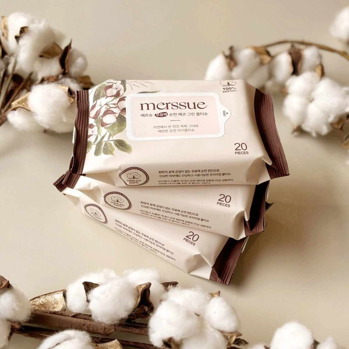 MERSUE Unbleached Pure Cotton Travel Wet Wipes 20 Sheets