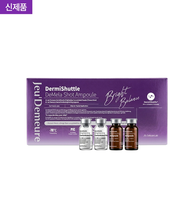 Jeu'Demeure DermiShuttle DeMela Shot Ampoule Set + FREE DeMela Cream