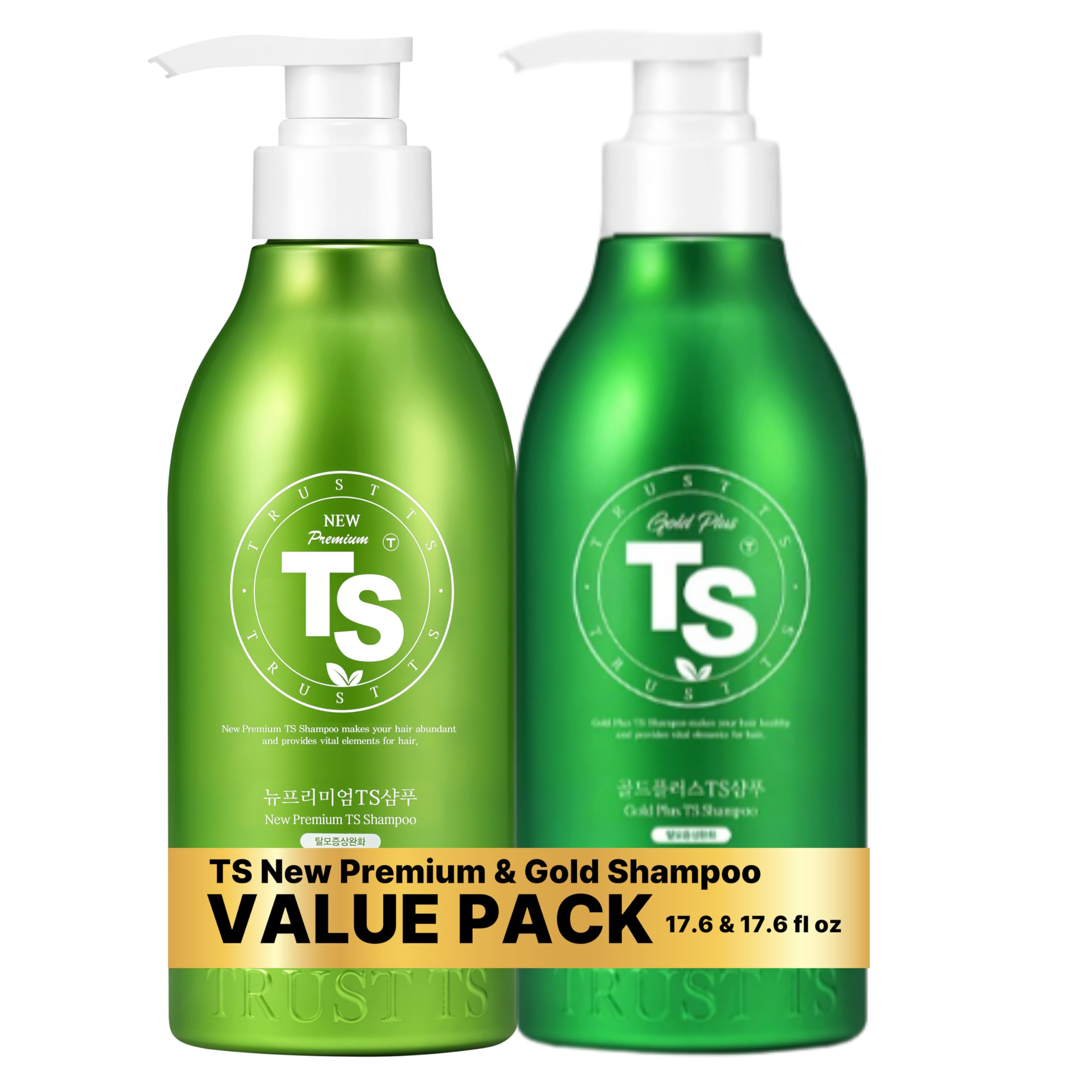 Two green shampoo bottles with pump dispensers labeled 'TS' on a white background.